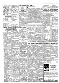 Σελίδα 2 / 4