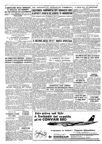 Σελίδα 4 / 4