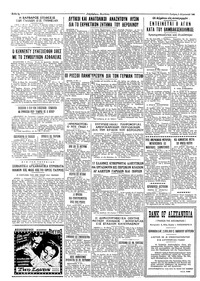 Σελίδα 4 / 4