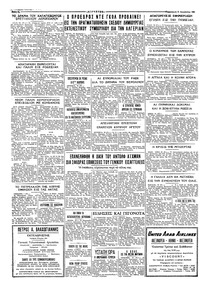 Σελίδα 4 / 4