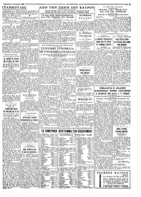Σελίδα 3 / 4