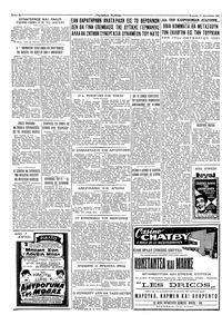 Σελίδα 8 / 8