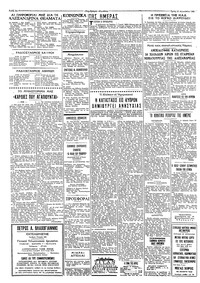 Σελίδα 2 / 4