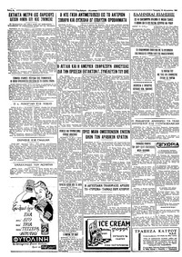 Σελίδα 4 / 4