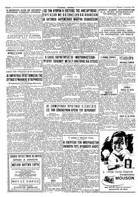 Σελίδα 4 / 4
