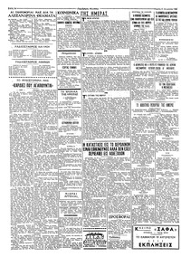 Σελίδα 2 / 4