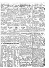 Σελίδα 3 / 4