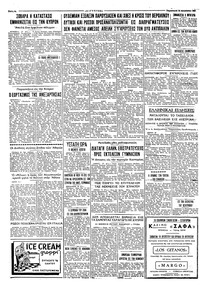 Σελίδα 4 / 4