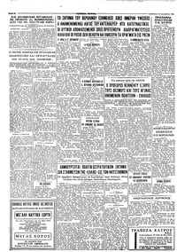 Σελίδα 4 / 4