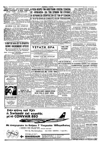 Σελίδα 4 / 4