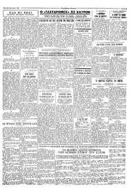 Σελίδα 3 / 4