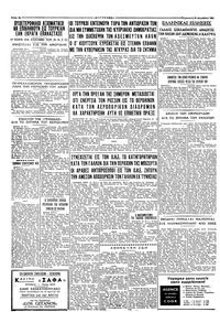 Σελίδα 4 / 4
