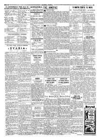 Σελίδα 2 / 4