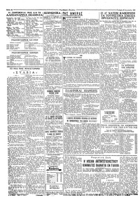 Σελίδα 2 / 4