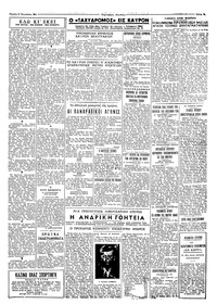 Σελίδα 3 / 4