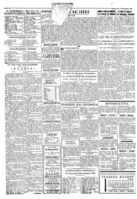 Σελίδα 2 / 4