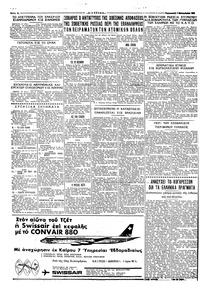 Σελίδα 4 / 4