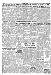 Σελίδα 4 / 4