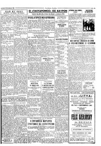 Σελίδα 3 / 4
