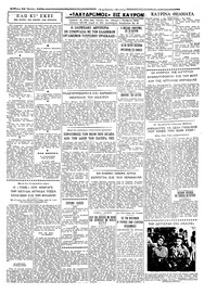Ταχυδρόμος 26/07/1958