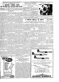 Σελίδα 3 / 6