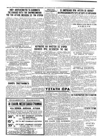 Σελίδα 6 / 6