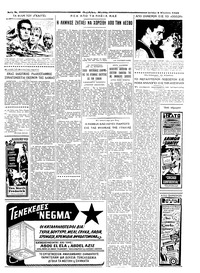 Σελίδα 3 / 6