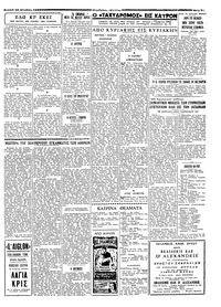 Σελίδα 7 / 8