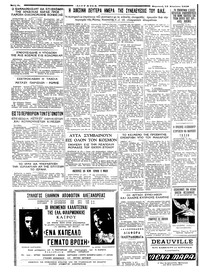 Σελίδα 6 / 6