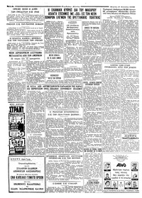Σελίδα 8 / 7