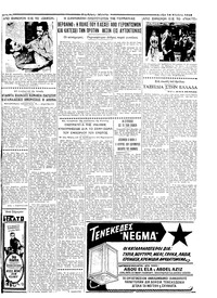 Σελίδα 3 / 6