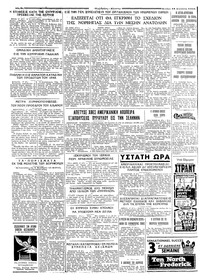 Σελίδα 6 / 6