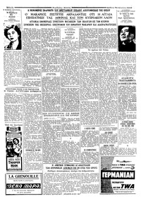 Σελίδα 4 / 4