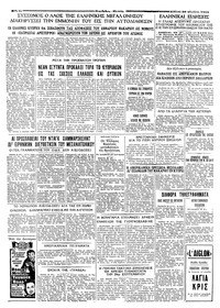 Σελίδα 4 / 4