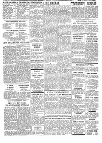 Σελίδα 2 / 4