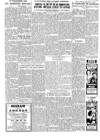 Σελίδα 2 / 6