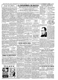 Σελίδα 3 / 4