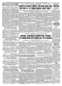 Σελίδα 4 / 4