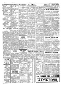 Σελίδα 2 / 4