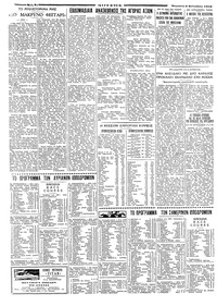 Σελίδα 2 / 6