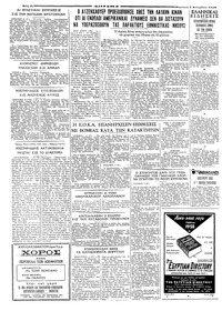 Σελίδα 6 / 6