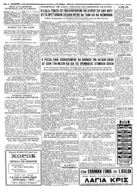 Σελίδα 4 / 4