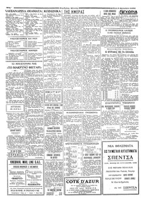 Σελίδα 2 / 4