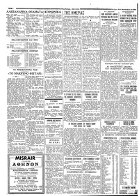 Σελίδα 2 / 4