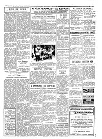 Σελίδα 3 / 4