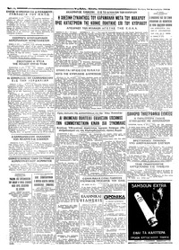 Σελίδα 4 / 4