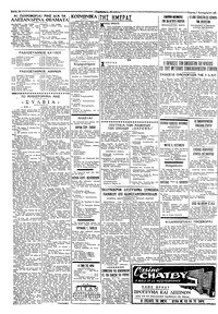 Σελίδα 2 / 4