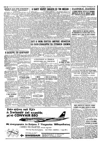 Σελίδα 4 / 4