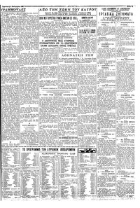 Σελίδα 3 / 4