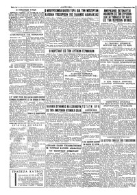 Σελίδα 4 / 4